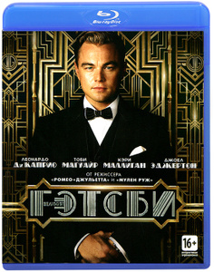 Великий Гэтсби - купить фильм The Great Gatsby на лицензионном DVD или Blu-ray диске в интернет магазине Ozon.ru