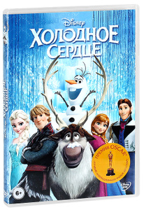 Холодное сердце - купить фильм Frozen на лицензионном DVD или Blu-ray диске в интернет магазине Ozon.ru