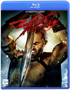300 спартанцев: Расцвет империи - купить фильм 300: Rise of an Empire на лицензионном DVD или Blu-ray диске в интернет магазине Ozon.ru