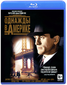 Однажды в Америке - купить фильм Once Upon a Time in America / C`era una volta in America на лицензионном DVD или Blu-ray диске в интернет магазине Ozon.ru