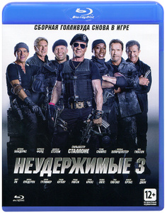 Неудержимые 3 - купить фильм The Expendables 3 на лицензионном DVD или Blu-ray диске в интернет магазине Ozon.ru
