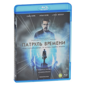 Патруль времени, Predestination на DVD и Blu-ray в Ozon.ru