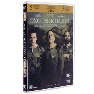 Охотник на лис, Foxcatcher - на DVD и Blu-ray в Ozon.ru