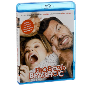 Любовь вразнос, Papa ou maman - на DVD и Blu-ray в OZON.ru
