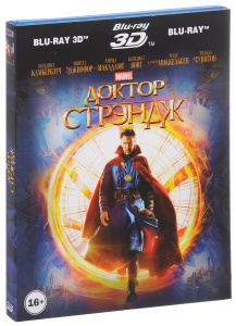 Доктор Стрэндж, Doctor Strange, 2016 - на DVD и Blu-ray в OZON.ru