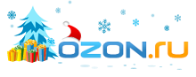 Интернет-магазин OZON.ru – онлайн мегамаркет №1. Электроника, книги, софт, музыка, видео, товары для дома и семьи
