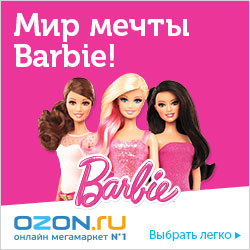 OZON.ru