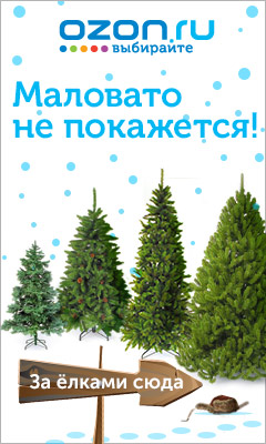 OZON.ru