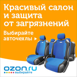 Ozon.ru