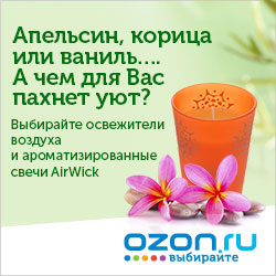 Ozon.ru