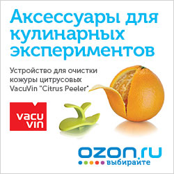 Ozon.ru