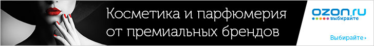 Ozon.ru