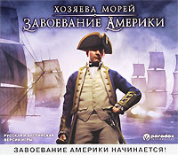 Скачать Хозяева морей. Завоевание Америки из раздела компьютерные игры в цифровом формате - купите и скачайте Хозяева морей. Завоевание Америки в интернет магазине OZON.ru