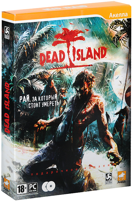 Dead Island - купить лицензионный диск dead island из раздела Софт и игры по выгодной цене в интернет магазине