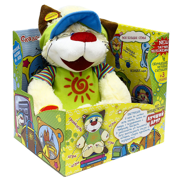 Мягкая озвученная игрушка "Кот усатый путешественник" - купить детские товары с доставкой в интернет магазине. Описание и цена мягкая озвученная игрушка "кот усатый путешественник", отзывы покупателей