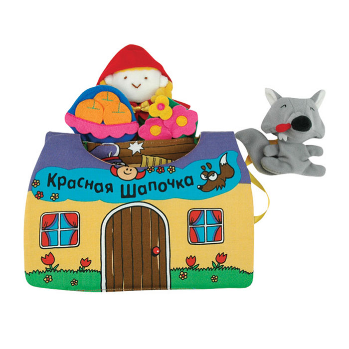 Книжка-игрушка