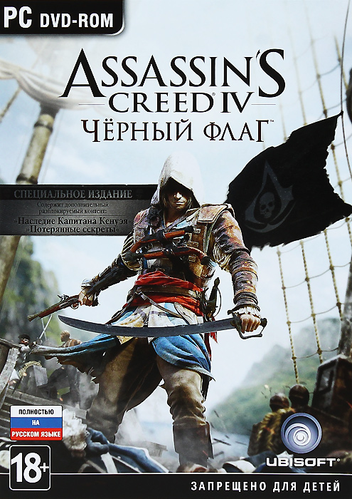 Assassin's Creed 4: Черный флаг - купить лицензионный диск assassin's creed 4: черный флаг из раздела Софт и игры 2013-2014 по выгодной цене в интернет магазине