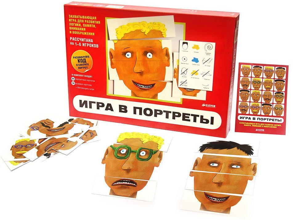 Игра