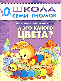 А это какого цвета
