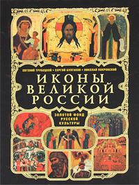  "  "  ,  ,   -   ISBN 978-5-699-48301-3      - OZON.ru