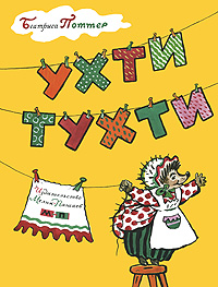 \u1050 \u1085 \u1080 \u1075 \u1072