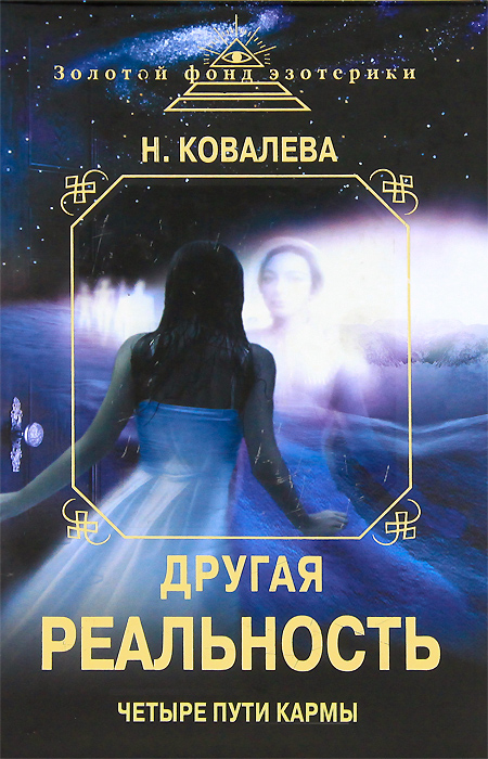  " .   " .  -   ISBN 978-5-699-49472-9      - OZON.ru