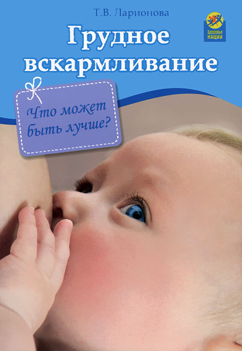  " .    ?" . .  -   ISBN 978-5-222-19717-2      - OZON.ru