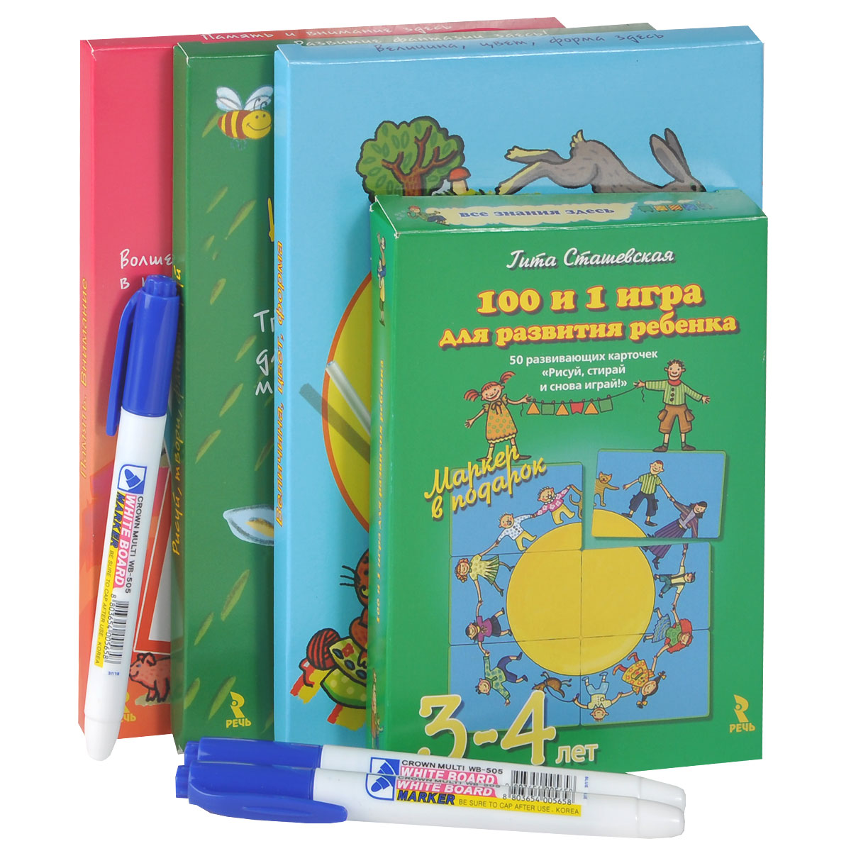 Учебник Каляки-маляки. Память, внимание. Величина, цвет, форма. 100 и 1 игра для развития ребенка (комплект из 4 наборов карточек и 3 маркеров)