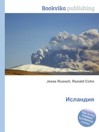 Книга "Исландия" Джесси Рассел - купить книгу ISBN 978-5-5128-2983-7 с доставкой по почте в интернет-магазине