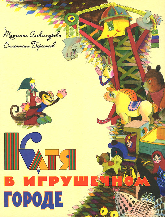 Книга