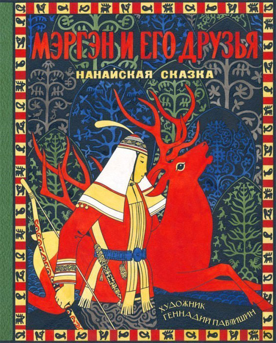 Книга