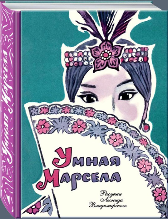 Книга