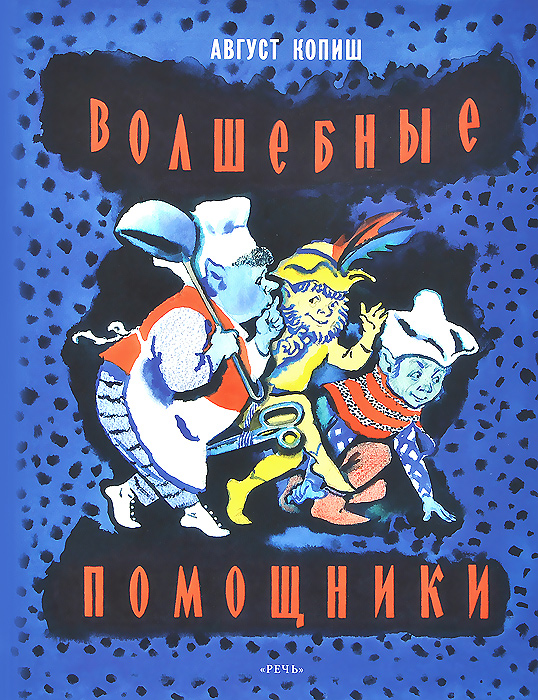 Книга