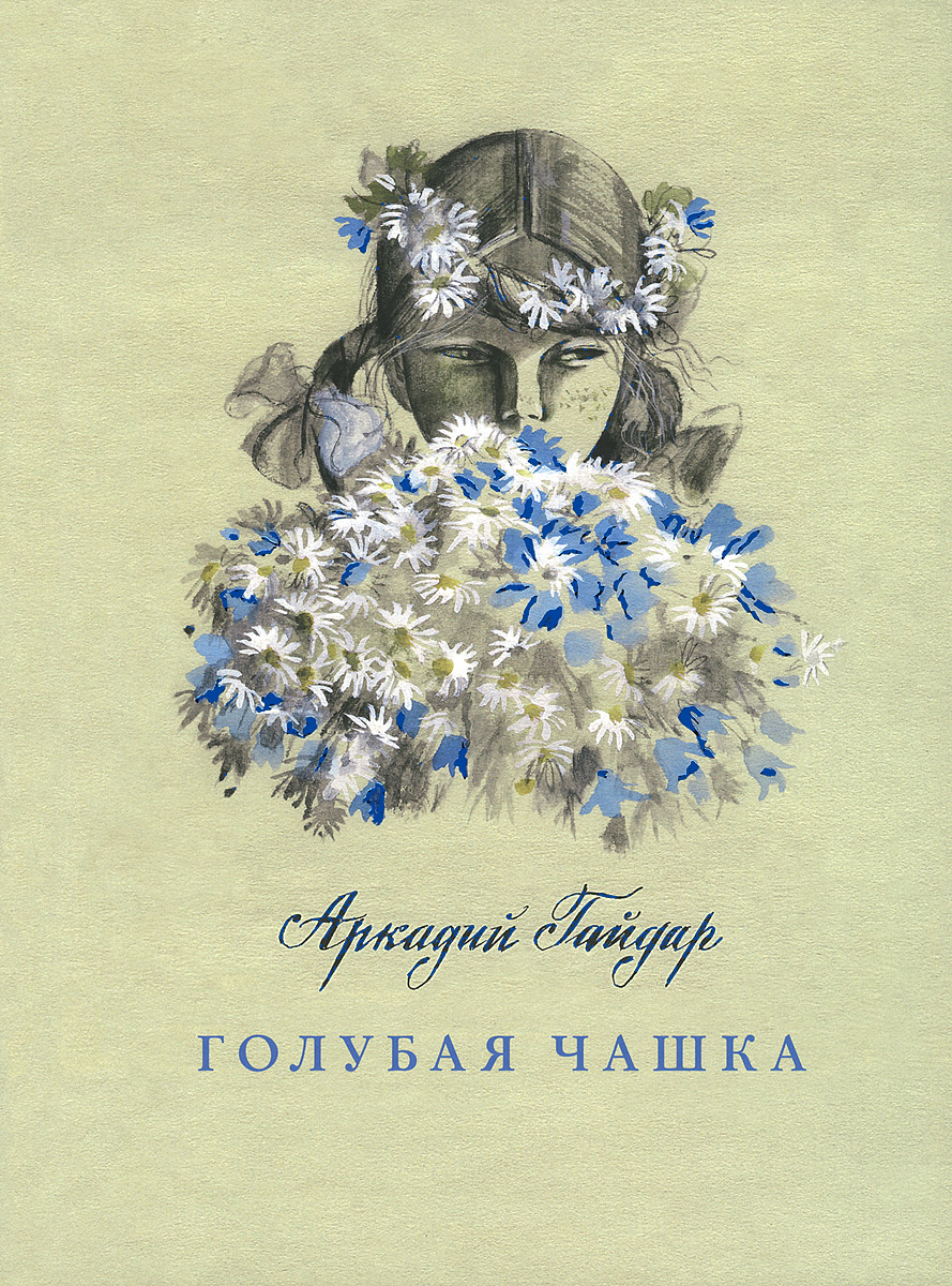 Книга