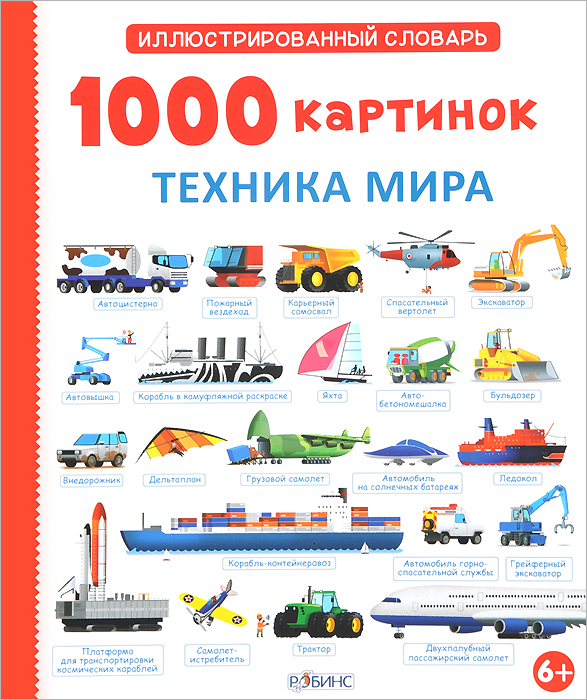 Книга
