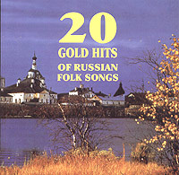 20 Gold Hits Of Russian Folk Songs