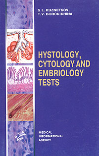 Hystology, Cytology and Embriology Tests /   ,   