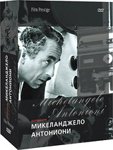 Коллекция Микеланджело Антониони № 2: Красная пустыня / Забриски Пойнт / Фотоувеличение (3 DVD)