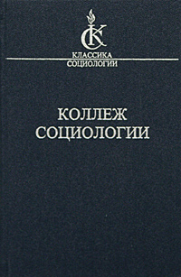 . 1937-1939