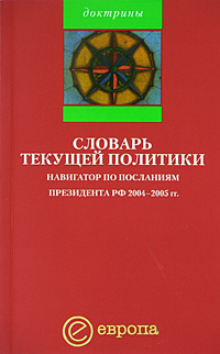   .      2004-2005 .