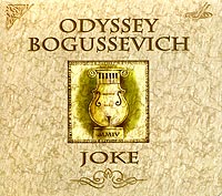 Odyssey Bogussevich. Joke