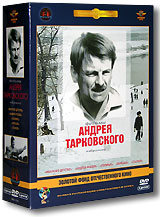 Фильмы Андрея Тарковского (5 DVD)
