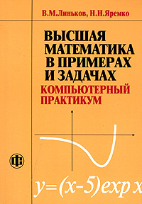 Палий Дискретная Математика Палий Дискретная Математика
