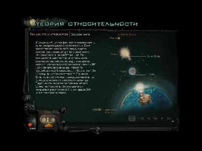 Физикус 2. Возвращение