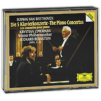 Krystian Zimerman, Leonard Bernstein. Beethoven. The Piano Concertos (3 CD)