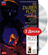 Фото Mozart. Die Zauberflote. Muti (2 DVD). Покупайте с доставкой по России