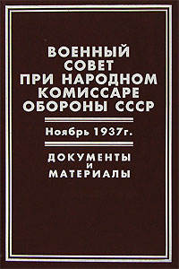      .  1937 .   