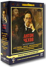 Антон Чехов (5 DVD)