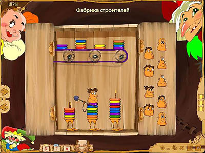 Баба-Яга: учится Считать