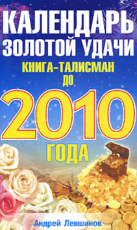   . -  2010 